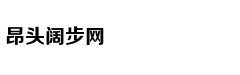 一个月时间，他彻底沦落成了废物